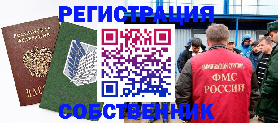 найти адрес прописки в Белёве